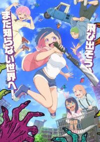 Zombie Sagashitemasu