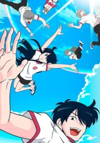 Ani ni Tsukeru Kusuri wa Nai 4