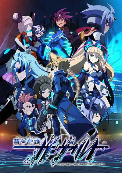 Armed Blue Gunvolt Armed Blue Gunvolt