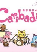Caribadix S2