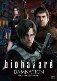 Damnation