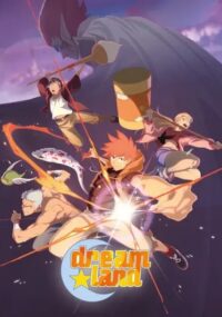 Dreamland 2026