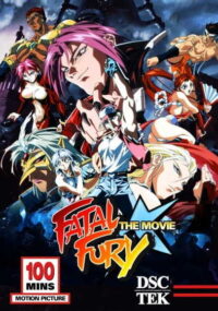 Garou Densetsu The Motion Picture