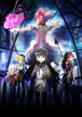 Hangyaku no Monogatari