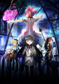 Hangyaku no Monogatari