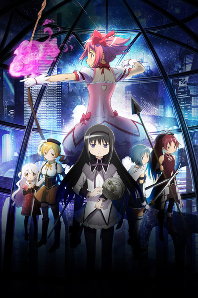 Mahou Shoujo Madoka☆Magica Movie 3: Hangyaku no Monogatari Mahou Shoujo Madoka☆Magica Movie 3: Hangyaku no Monogatari