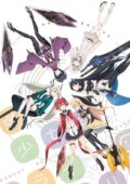 Kakuchou Shoujo-kei Trinary