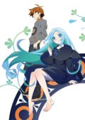 Kubikiri Cycle