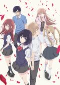 Kuzu no Honkai