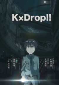 KxDrop