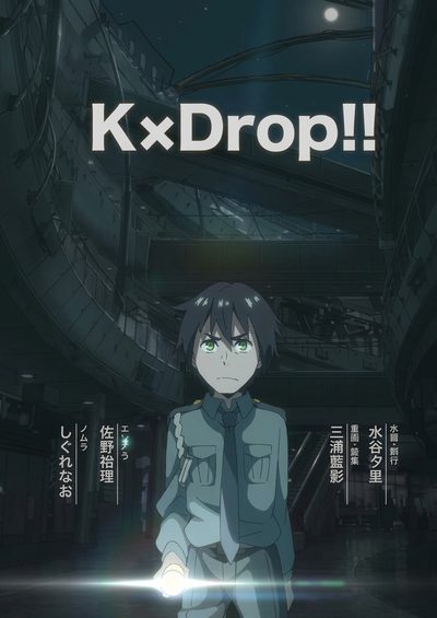 KxDrop!!