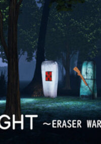 Midnight Eraser Wars