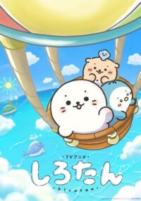 Shirotan