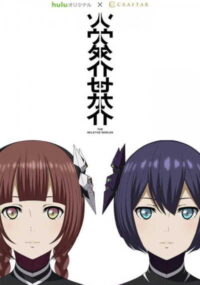 Soutai Sekai