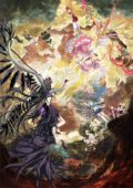 Walpurgis no Kaiten