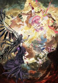 Walpurgis no Kaiten